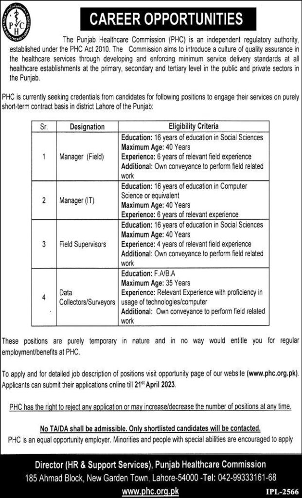 The Punjab Healthcare Commission PHC Lahore Jobs 2023