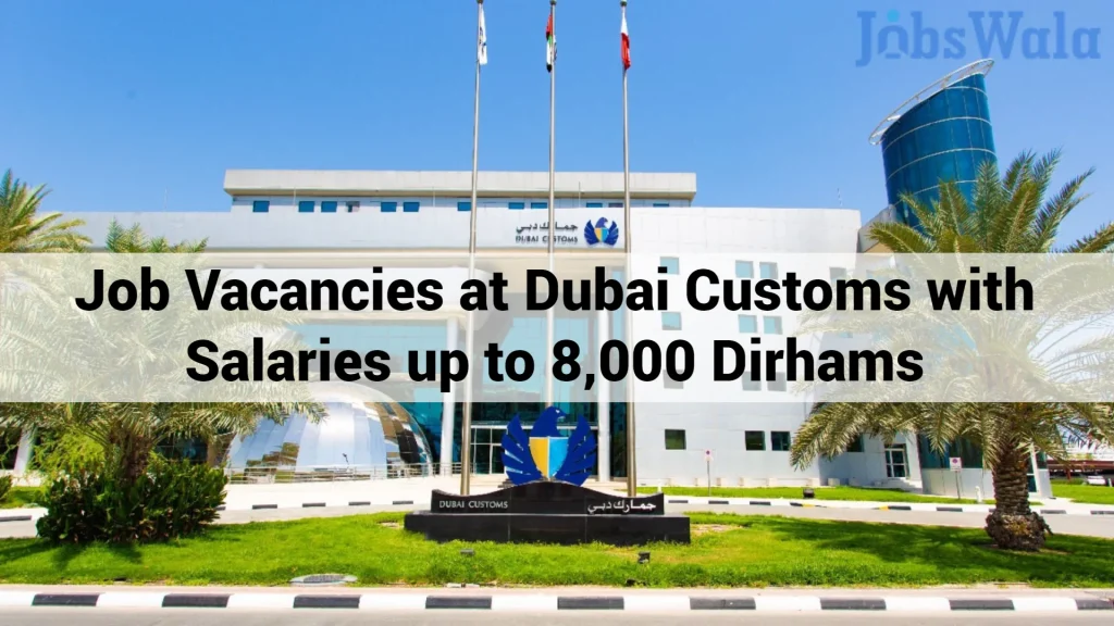 Job Vacancies at Dubai Customs with Salaries up to 8,000 Dirhams