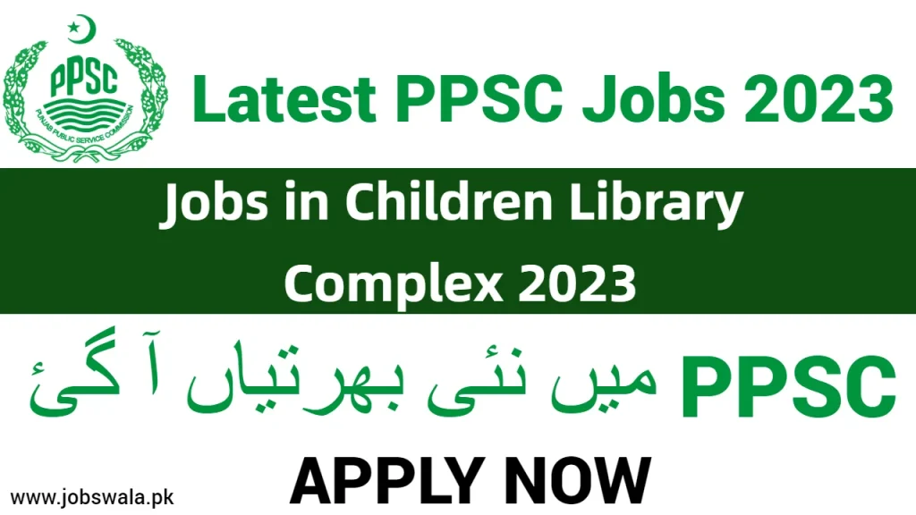 Jobs in Children Library Complex 2023