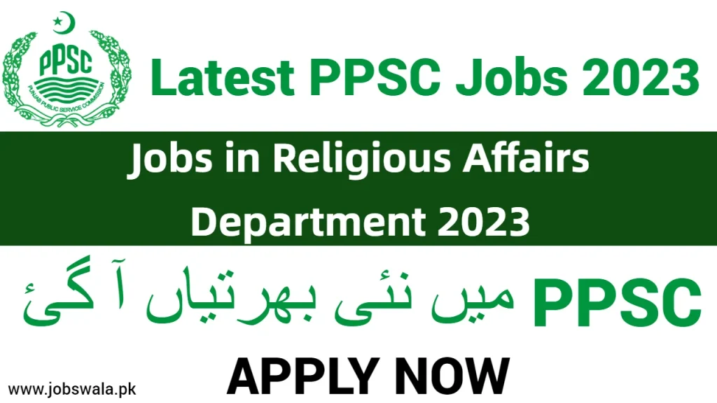 Jobs in Religious Affairs Department 2023