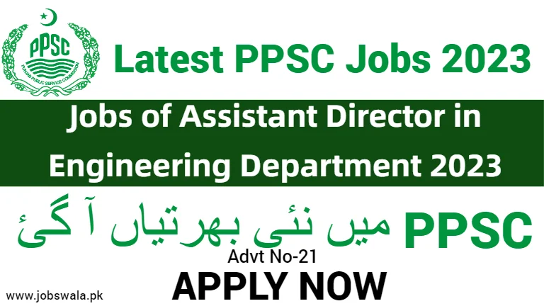 Jobs of Assistant Director in Engineering Department