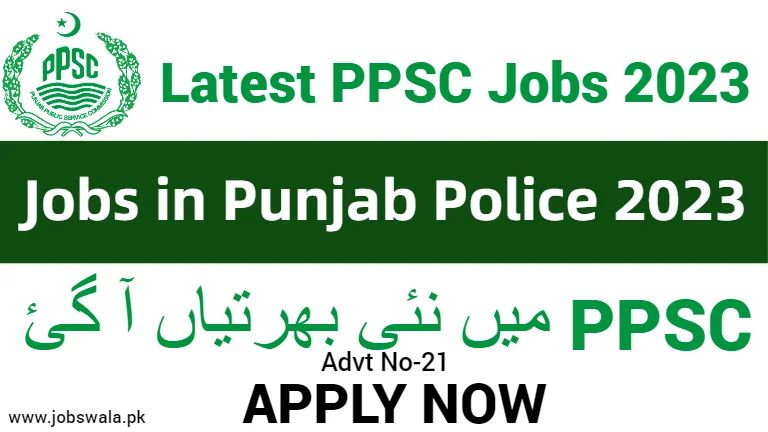 Jobs in Punjab Police 2023