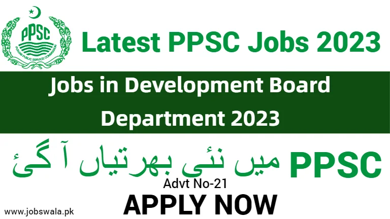 Jobs in Development Board Department 2023