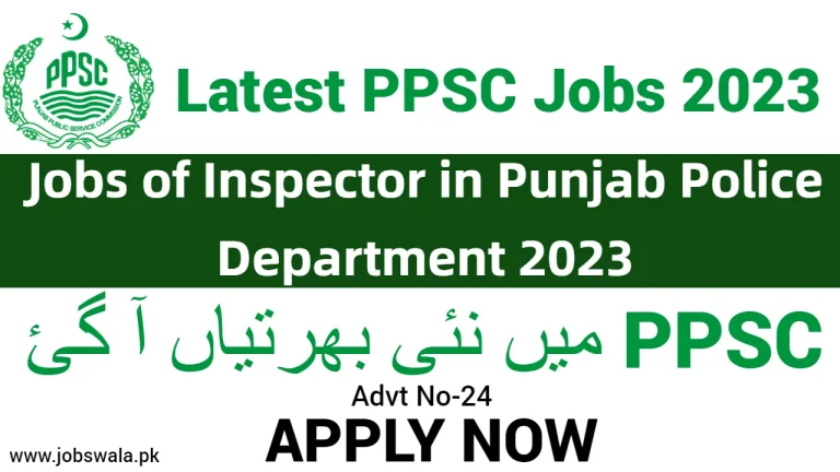 Job of Inspector in Punjab Police Department 2023